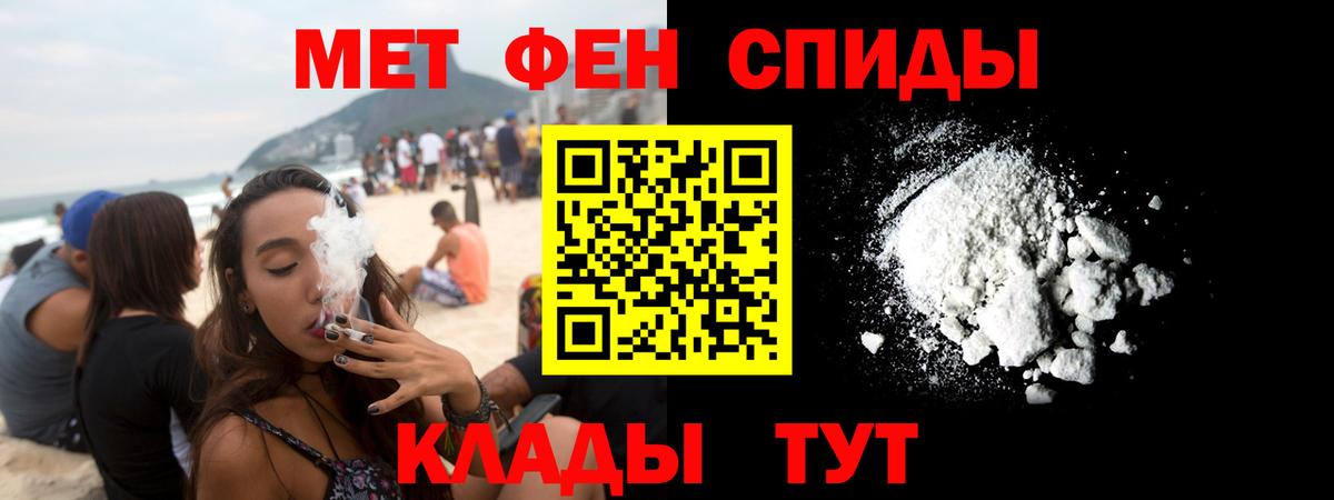 это формула  omg как войти  Амфетамин 98%  Муравленко  АМФЕТАМИН 