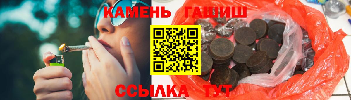 ГАШИШ гарик Муравленко