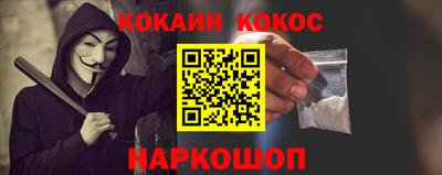 дистиллят марихуана Апшеронск