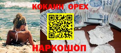 винт Апрелевка