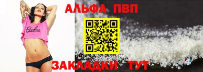 винт Апрелевка