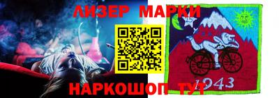 дистиллят марихуана Апшеронск