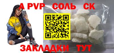 винт Апрелевка