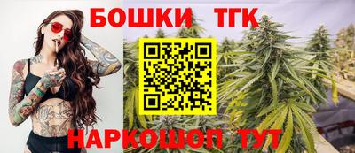 дистиллят марихуана Апшеронск