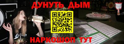 винт Апрелевка