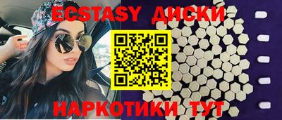 дистиллят марихуана Апшеронск