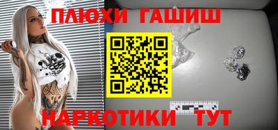 винт Апрелевка