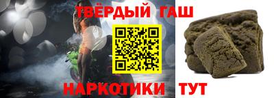 дистиллят марихуана Апшеронск