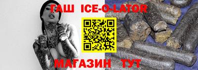 дистиллят марихуана Апшеронск