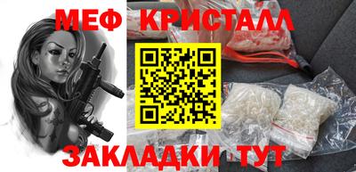 винт Апрелевка