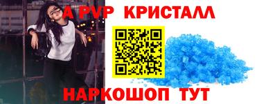 дистиллят марихуана Апшеронск