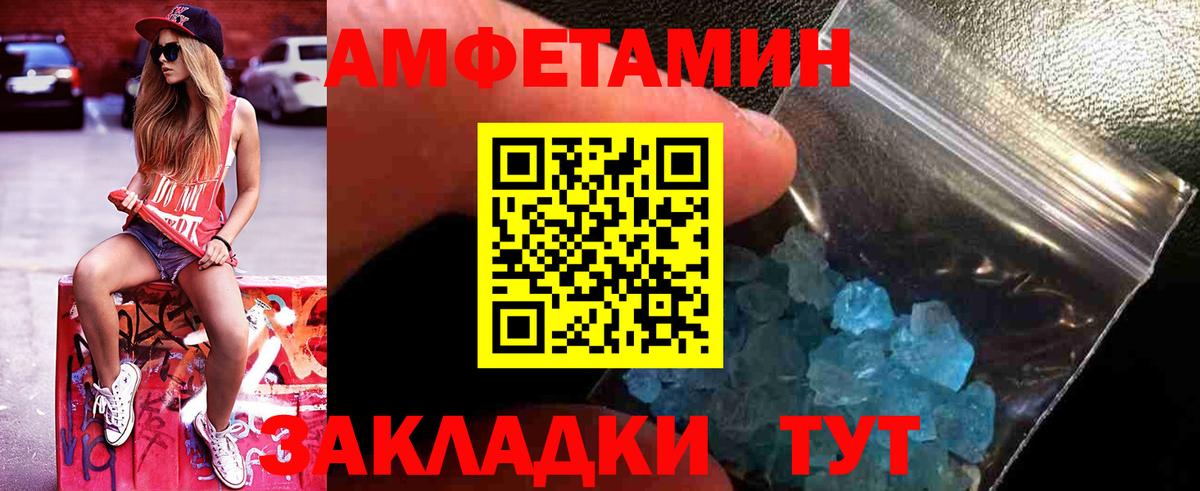 МЕТАМФЕТАМИН  Метамфетамин Methamphetamine  Муравленко  Метамфетамин Methamphetamine 