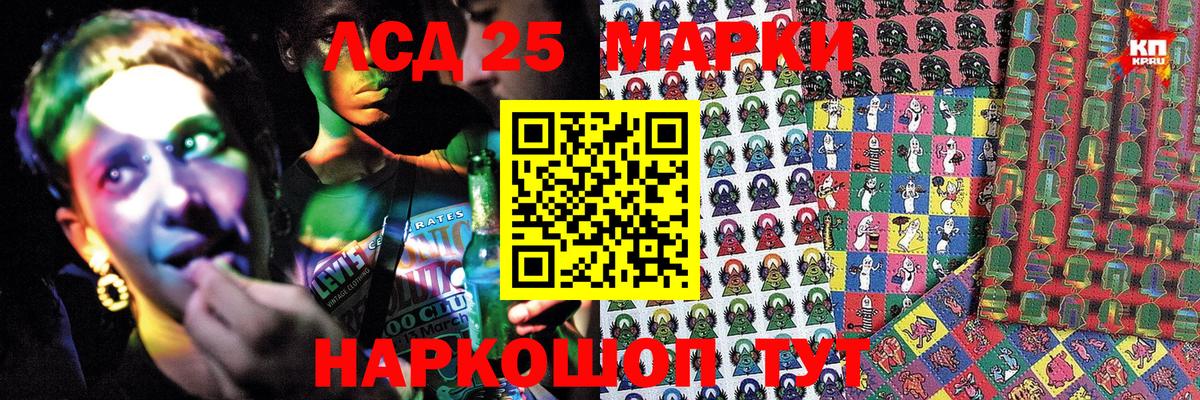 Наркотические марки 1,5мг  Муравленко 