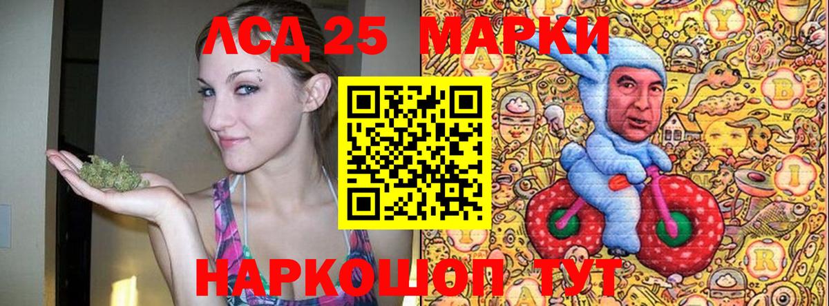 МЕФ кристаллы  Героин  Гашиш  Муравленко  Гашиш  Купить наркотики цена  Меф кристаллы  Бошки Шишки  Alpha-PVP СОЛЬ кристаллы 