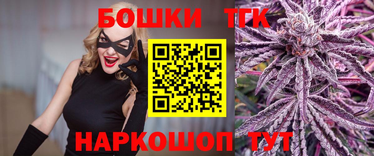 Шишки марихуана SATIVA & INDICA  Марихуана VHQ  Муравленко  Бошки Шишки план  Шишки марихуана LSD WEED 
